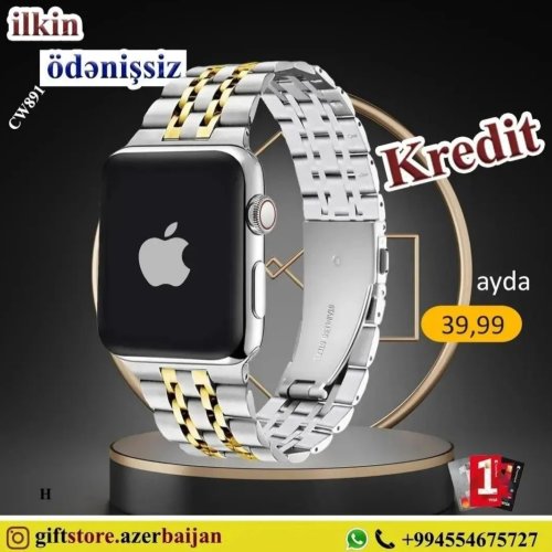 Apple Watch